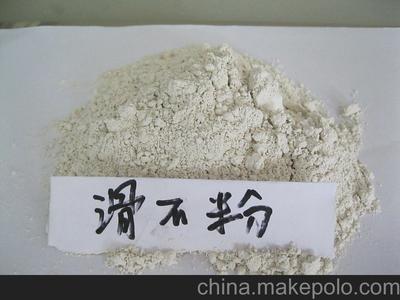 供应玉川食品级滑石粉图片,供应玉川食品级滑石粉图片大全,灵寿县玉川矿产品加工厂-1-